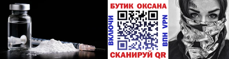 БУТИРАТ оксана  сколько стоит  Невьянск 