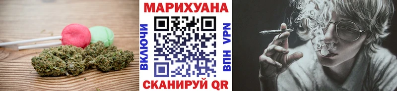 Печенье с ТГК марихуана  KRAKEN сайт  Невьянск  купить  цена 