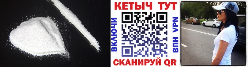 Кетамин ketamine  Невьянск 