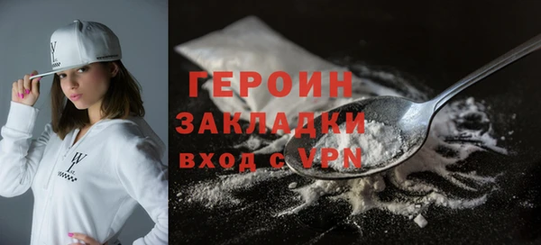 PSILOCYBIN Болотное