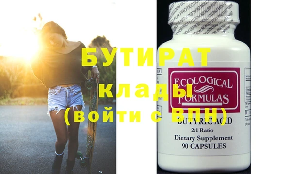 PSILOCYBIN Болотное