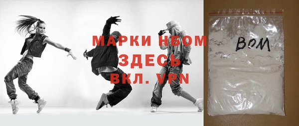 сатива Болхов