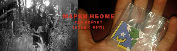 тгк Болохово