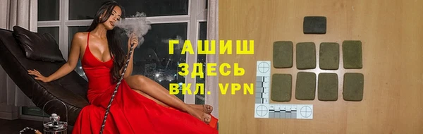 синтетический гашиш Наволоки