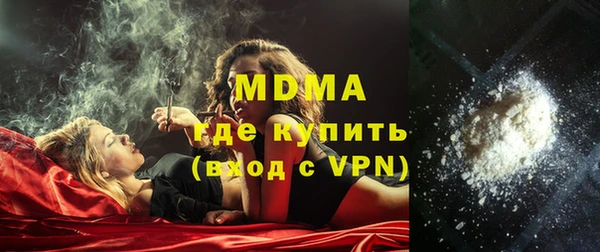 синтетический гашиш Наволоки