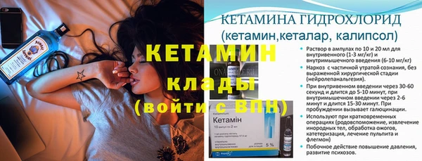 винт Надым