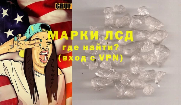 синтетический гашиш Наволоки