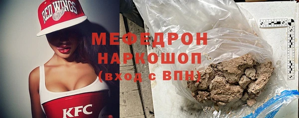 сатива Болхов