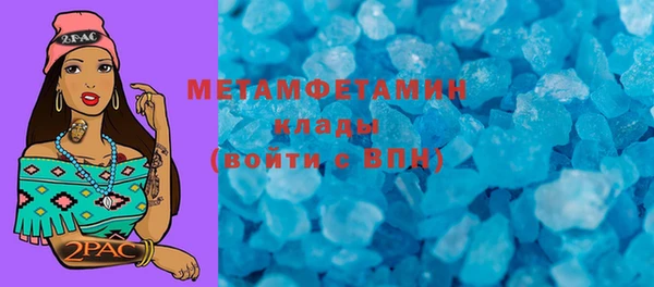 синтетический гашиш Наволоки