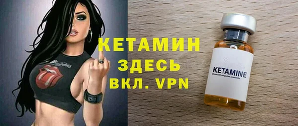 кокаин премиум Навашино