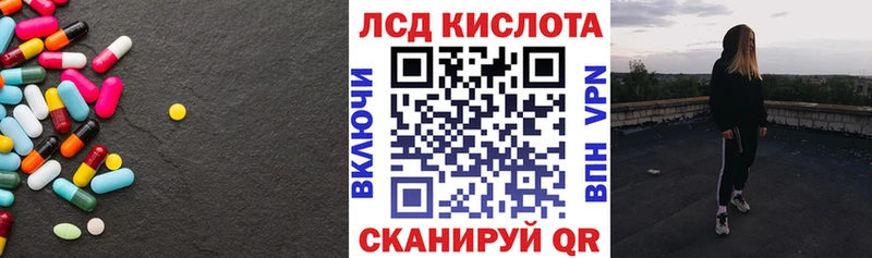 ЛСД экстази кислота  где продают   Невьянск 
