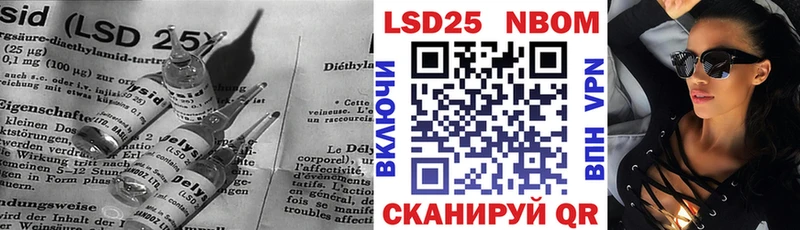Лсд 25 экстази кислота Невьянск