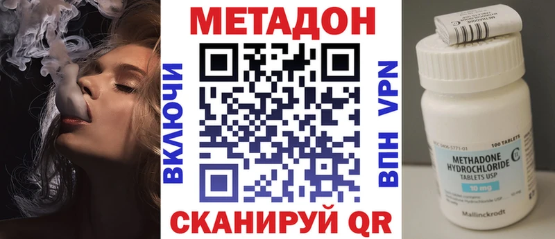 omg сайт  Невьянск  Метадон methadone 